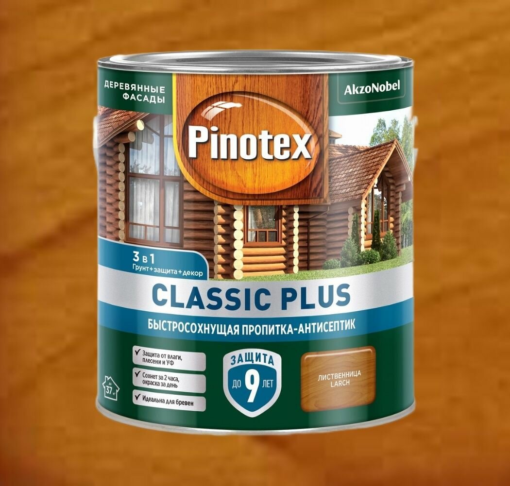 Pinotex Classic plus 3в1 пропитка-антисептик 2.5л лиственница