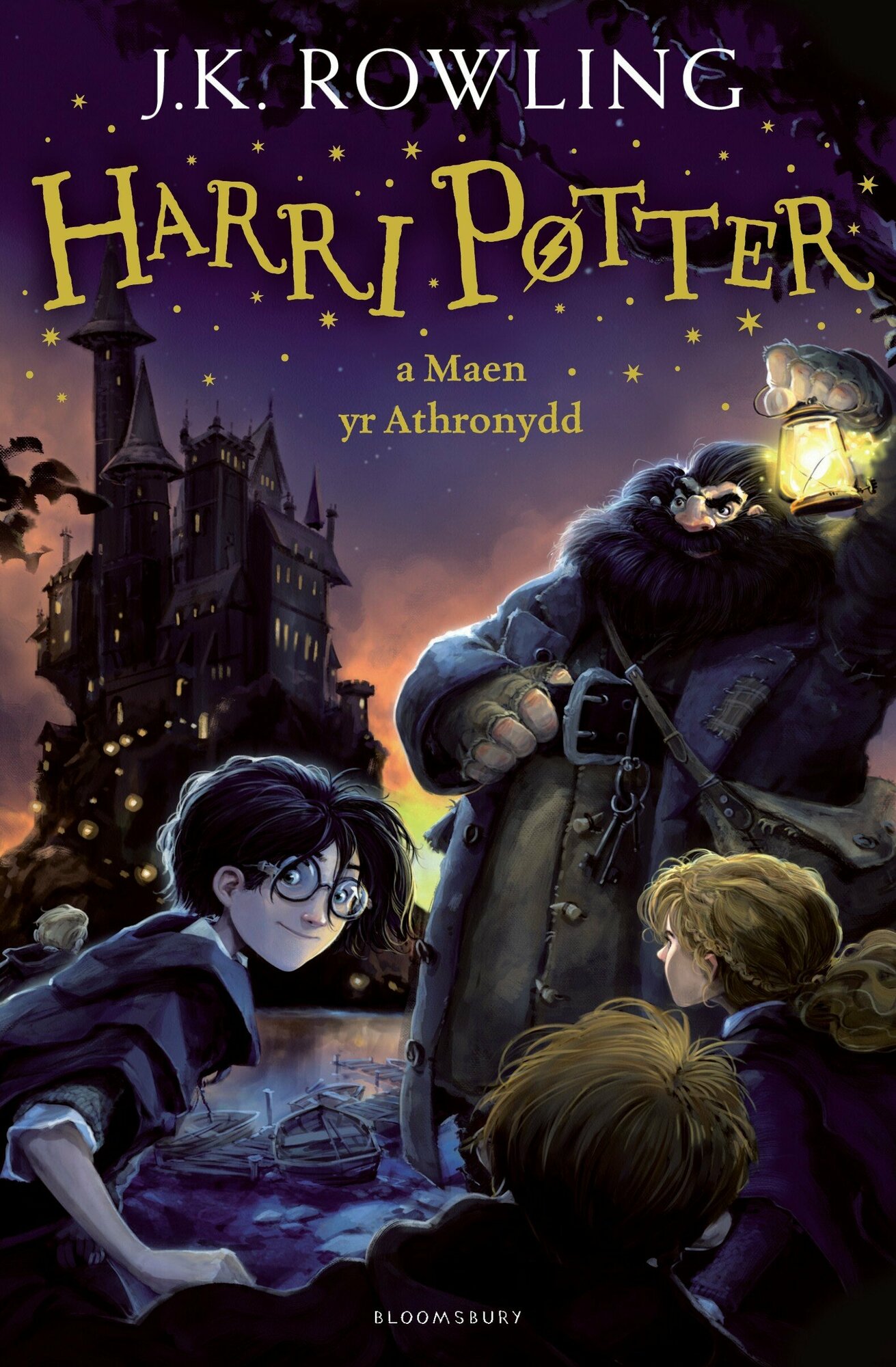 Harri Potter a maen yr Athronydd / Rowling Joanne / Книга на Валлийском / Harry Potter and the Philosopher's Stone / Роулинг Джоан Кэтлин - фото №1