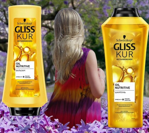 Gliss Kur Oil Nutritive. Шампунь 400мл и бальзам 360мл.