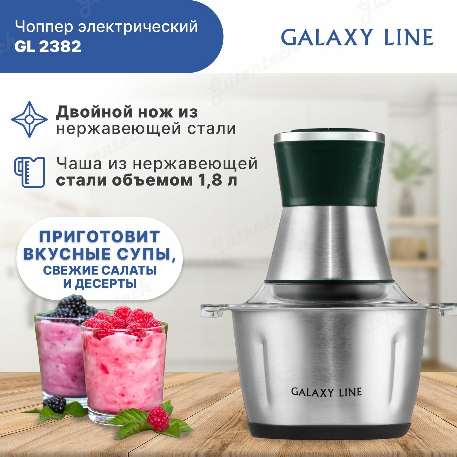 Чоппер электрический Galaxy GL 2382 (гл2382л)