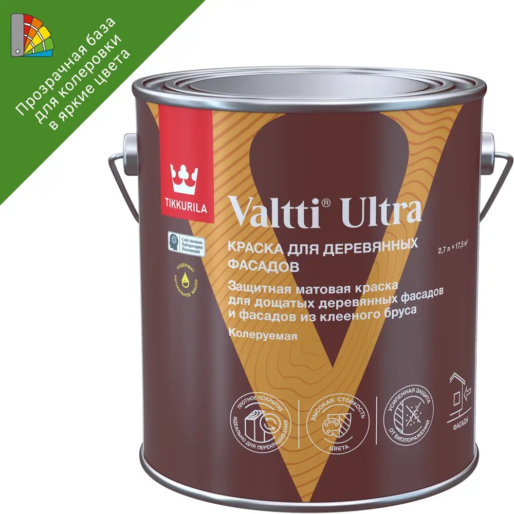 Краска для деревянных фасадов Tikkurila Valtti Ultra База С бесцветная матовая 2.7 л