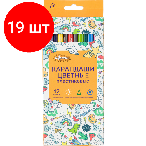 Комплект 19 наб, Карандаши цветные 12цв. 3-гран №1School Отличник пласт. корпус