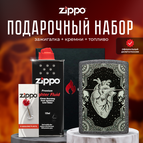 Зажигалка ZIPPO Подарочный набор ( Зажигалка бензиновая Zippo 48720 Heart + Кремни + Топливо 125 мл ) зажигалка zippo wolf skull iron stone