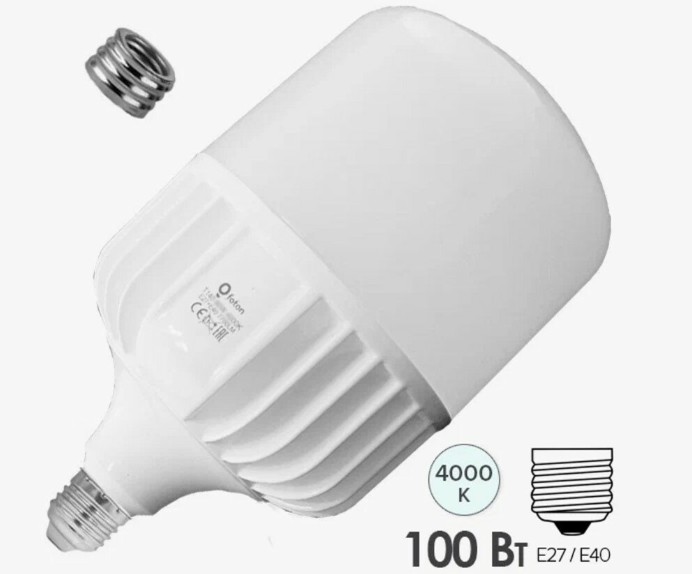 Лампочка светодиодная Foton Lighting Бочонок HB E40 100Вт 220В 9600Лм 4000К Дневной белый уп. 1шт