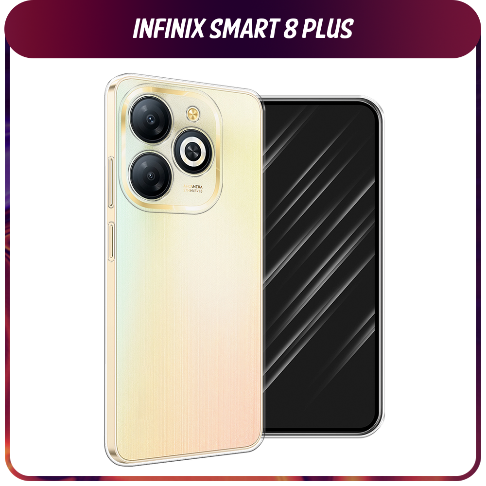 Силиконовый чехол на Infinix Smart 8 Plus / Инфиникс Смарт 8 Плюс, прозрачный