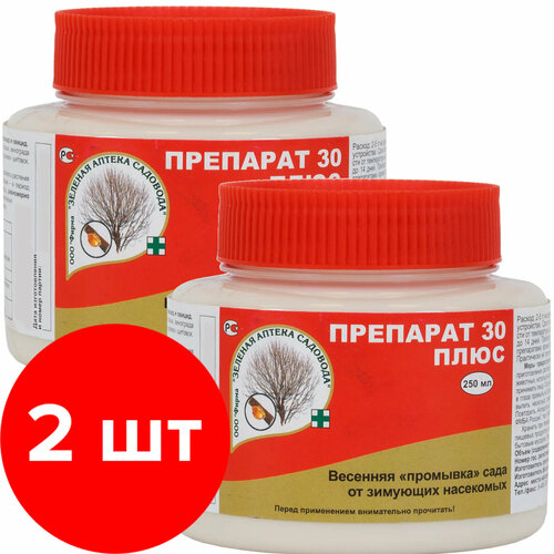 Средство от насекомых-вредителей Зеленая Аптека Садовода Препарат 30 плюс, флакон 2 шт по 250 мл, 500 мл