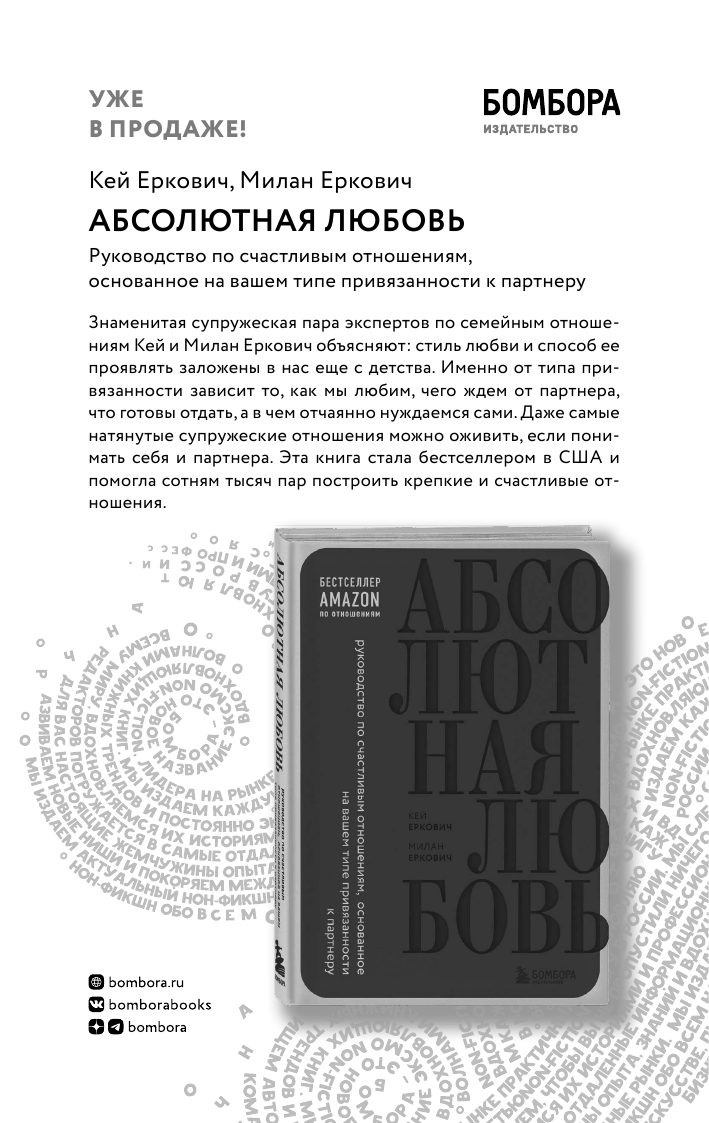 Уверенность в себе - это секси. Как полюбить себя в эпоху фотошопа, бодишейминга и ботокса - фото №8