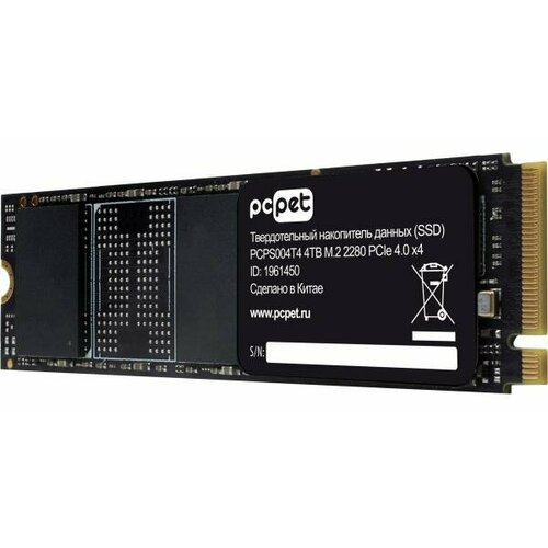 Накопитель SSD PC Pet PCI-E 40 x4 4TB PCPS004T4 M2 2280 OEM 2309700₽