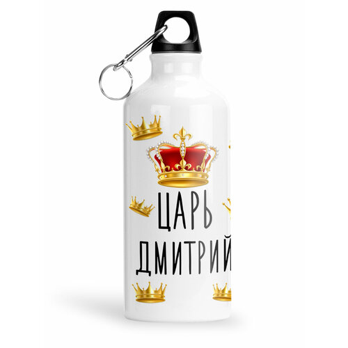 фото Спортивная бутылка царь дмитрий luzimuzi