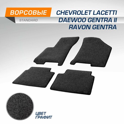 Коврики текстильные салона авто AutoFlex Standard Chevrolet Lacetti 2004-2013/Daewoo Gentra ll пок. 2013-2016/Ravon Gentra 2015-2018, 4ч, 4130101