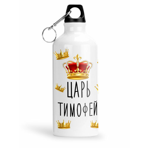 фото Спортивная бутылка царь тимофей luzimuzi