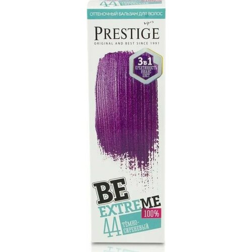 vip s prestige оттеночный бальзам для волос beblonde bb 09 розовый жемчуг 100 мл VIP S Prestige Оттеночный бальзам для волос, BeExtreme, Темно-сиреневый, 100 мл