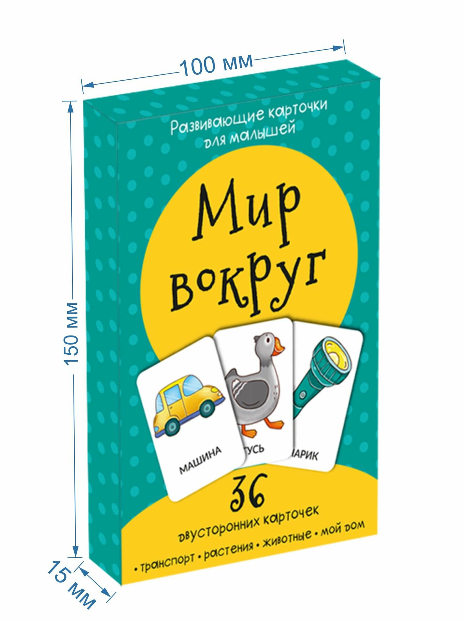 Набор карточек Мир вокруг БимБиМон - фото №5