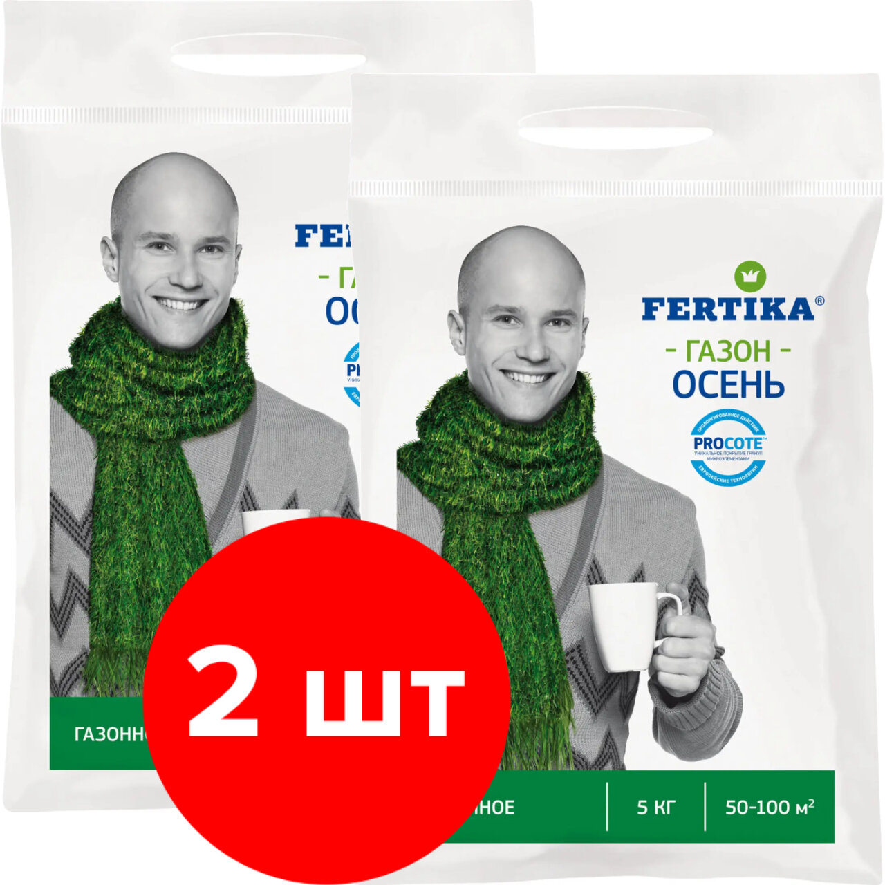 Комплексное удобрение Fertika Газонное Осень, 2 упаковки по 5кг (10 кг)