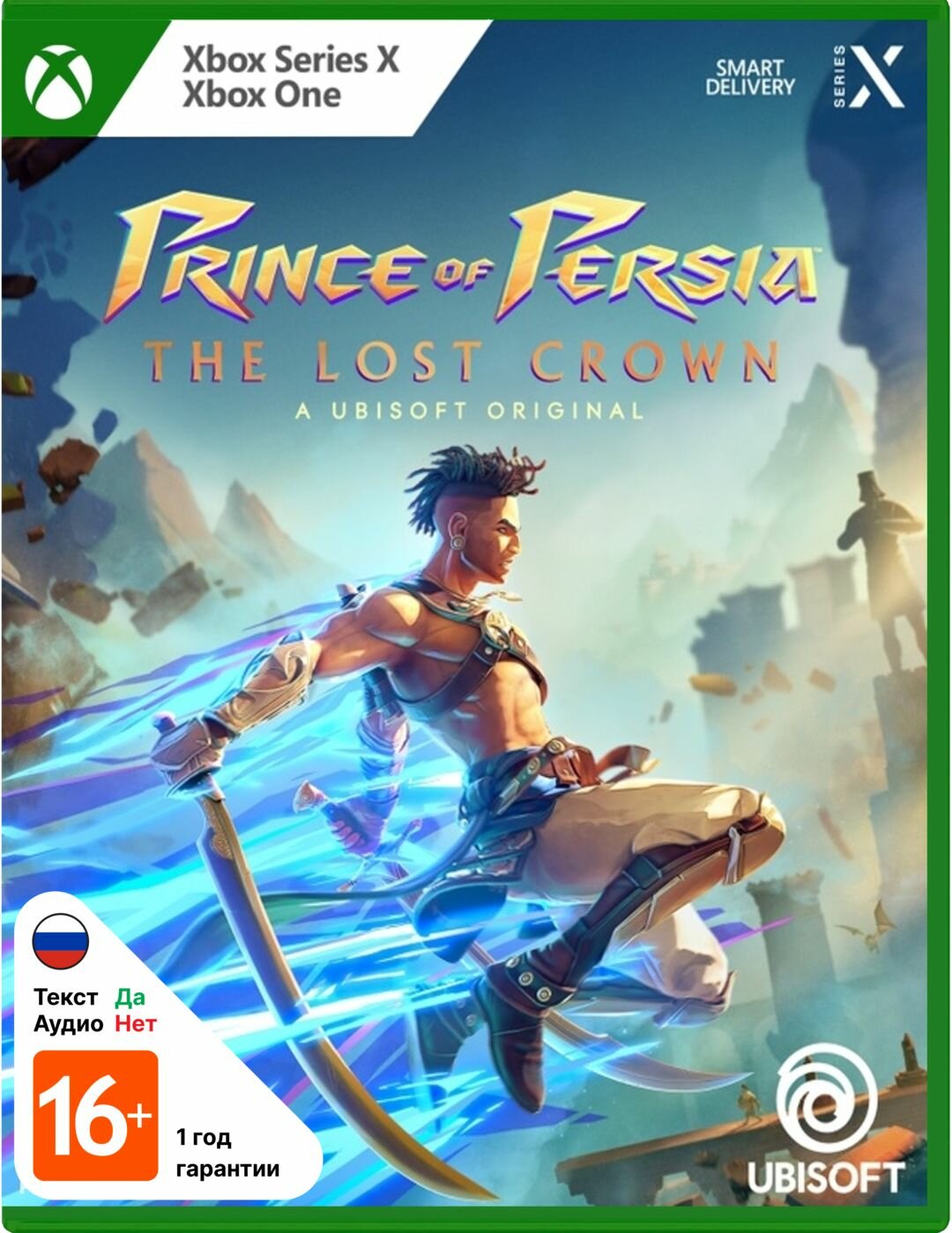 Видеоигра Prince of Persia: The Lost Crown (XBX)