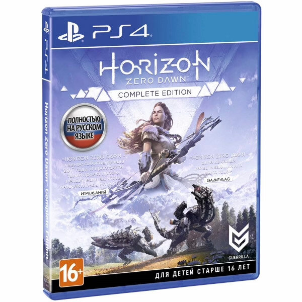 Игра Horizon Zero Dawn Complete Edition для PlayStation 4