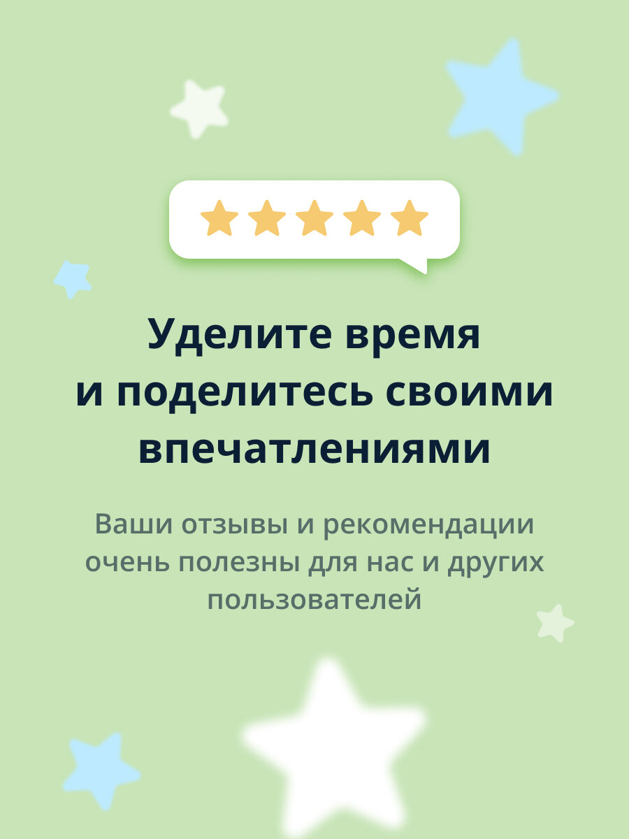 Маска для лица THE NICESS VEGAN с экстрактом питахайи (восстанавливающая и для эластичности кожи) 25 мл