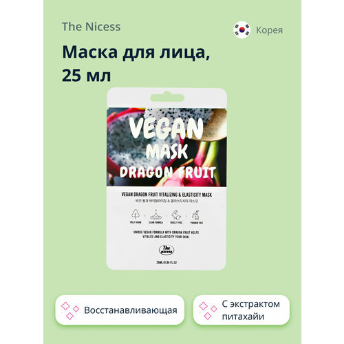 Маска для лица THE NICESS VEGAN с экстрактом питахайи (восстанавливающая и для эластичности кожи) 25 мл маска для лица the nicess маска для лица vegan с экстрактом тыквы питательная и для эластичности кожи