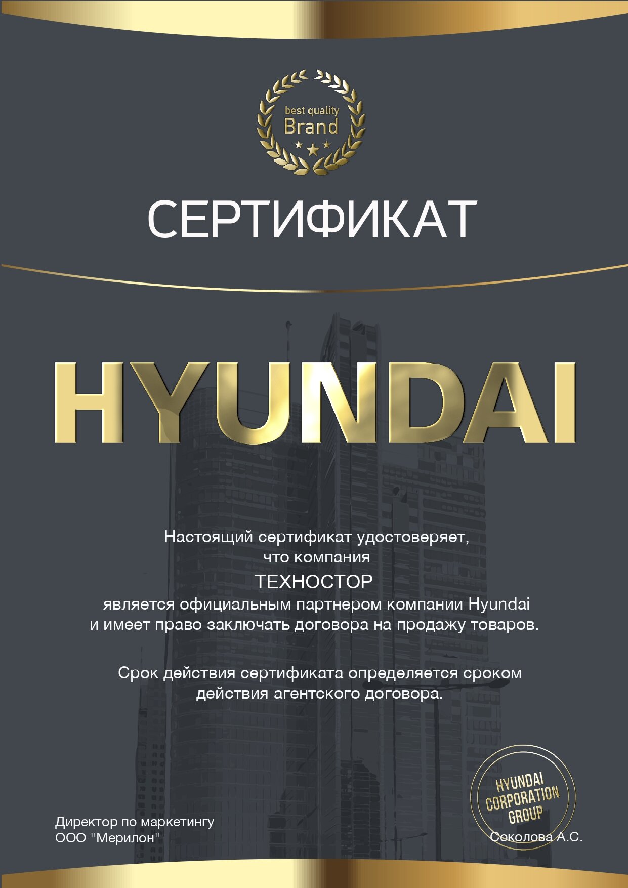 Кондиционер Hyundai - фото №18