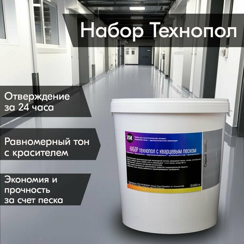 Эпоксидный наливной пол 