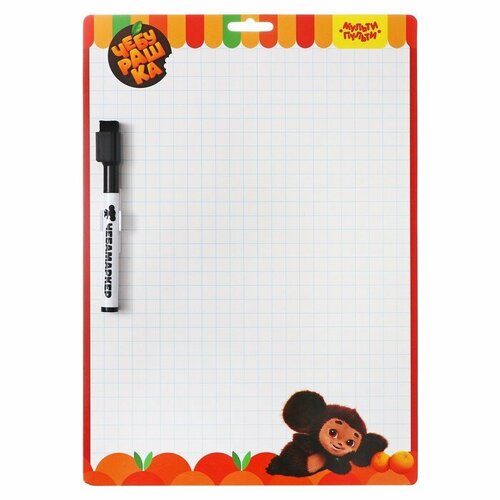 Доска для рисования с маркером двухсторонняя Мульти-Пульти Чебурашка 2434см 680₽