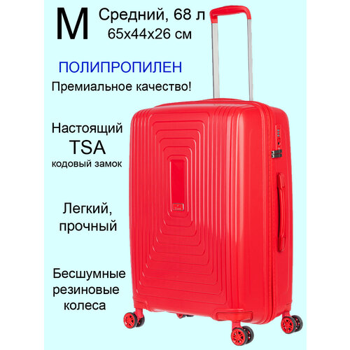 фото Чемодан l'case moscow-красный-м, 65 л, размер m, красный