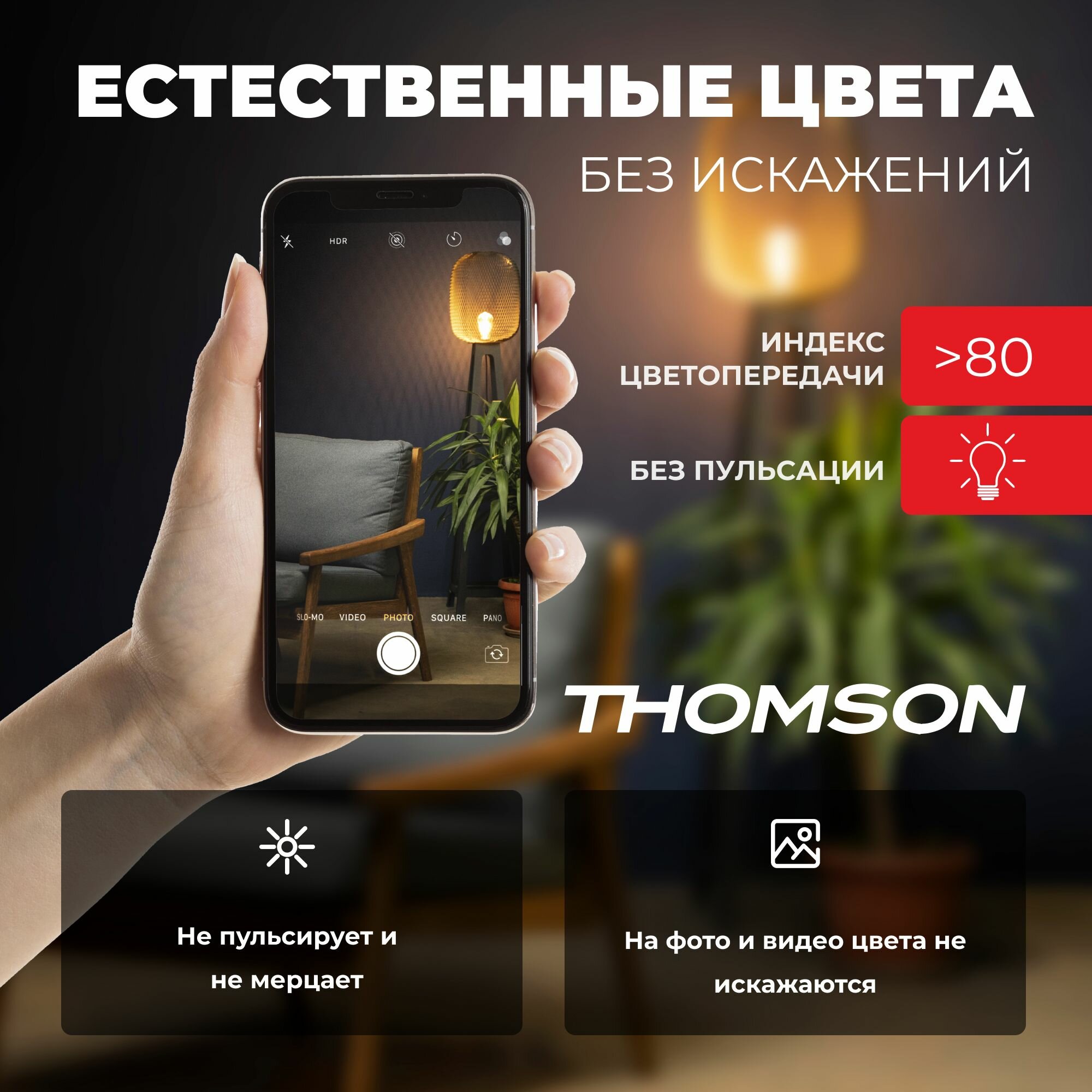 Лампа светодиодная филаментная Thomson E14 7W 2700K свеча прозрачная - фото №3