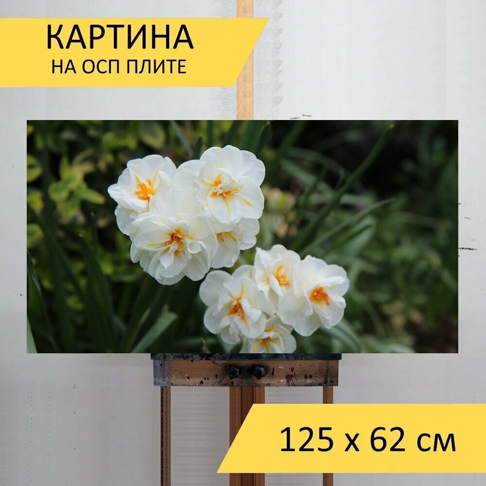 Картина на ОСП 125х62 см. 