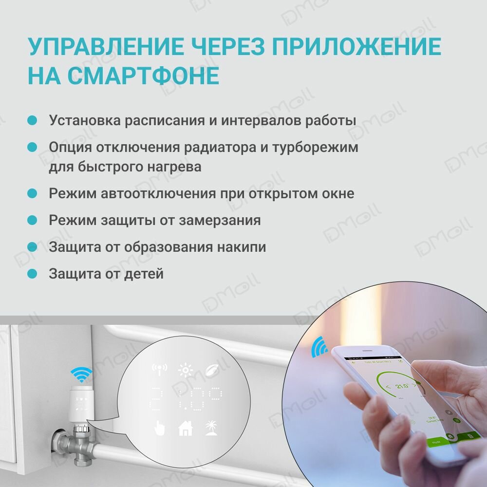 Термостатическая головка MOES Temperature Controller ZTRV-ZX-TV02 Zigbee, AA 2шт х 1.5 V, накладная, белая - фото №9