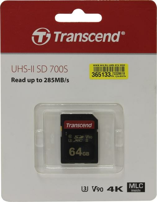 Карта памяти 64GB Transcend SDXC UHS-II Class U3 V90, чтение: 285Мб/с, запись: 180Мб/с - фото №11