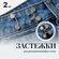 Застежки для уменьшения размера в талии JewelryMeverly, 2 шт
