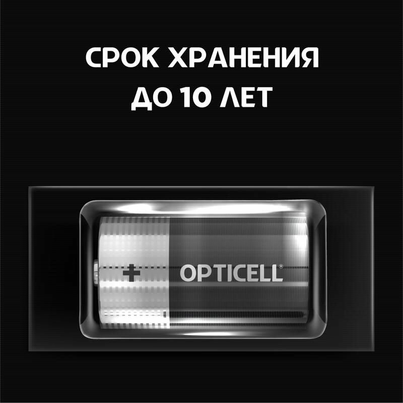 Батарейки Opticell С 2 шт - фото №2