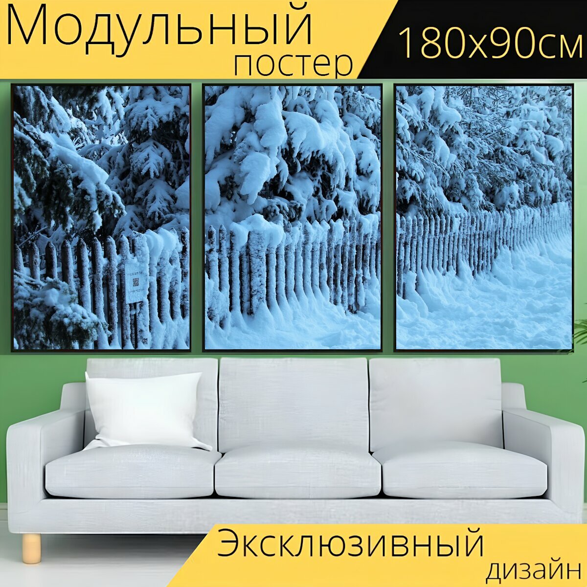 Модульный постер "Холодная, изгородь, снег" 180 x 90 см. для интерьера