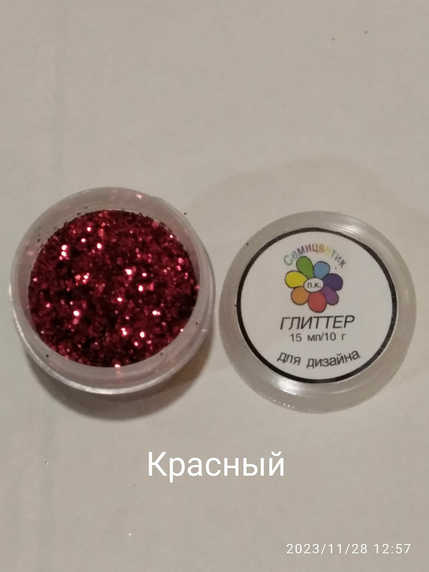 Глиттер для декора красный