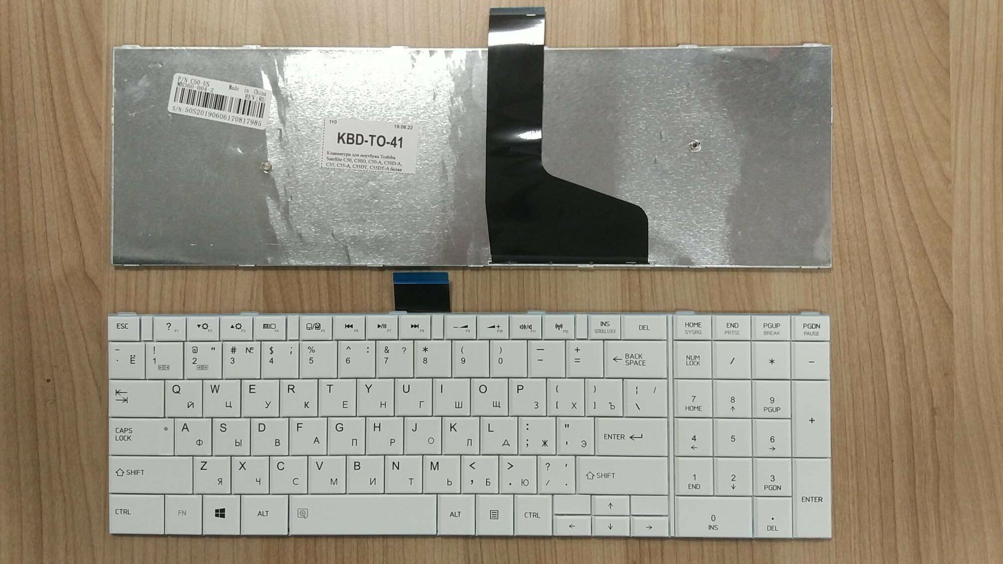 Клавиатура для ноутбука Toshiba Satellite C50 C50D C50-A C50D-A C55 C55-A C55DT C55DT-A белая