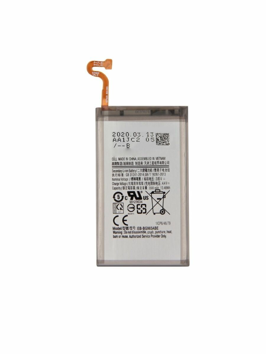 Аккумулятор для Samsung G965 Galaxy S9+ (EB-BG965ABE)