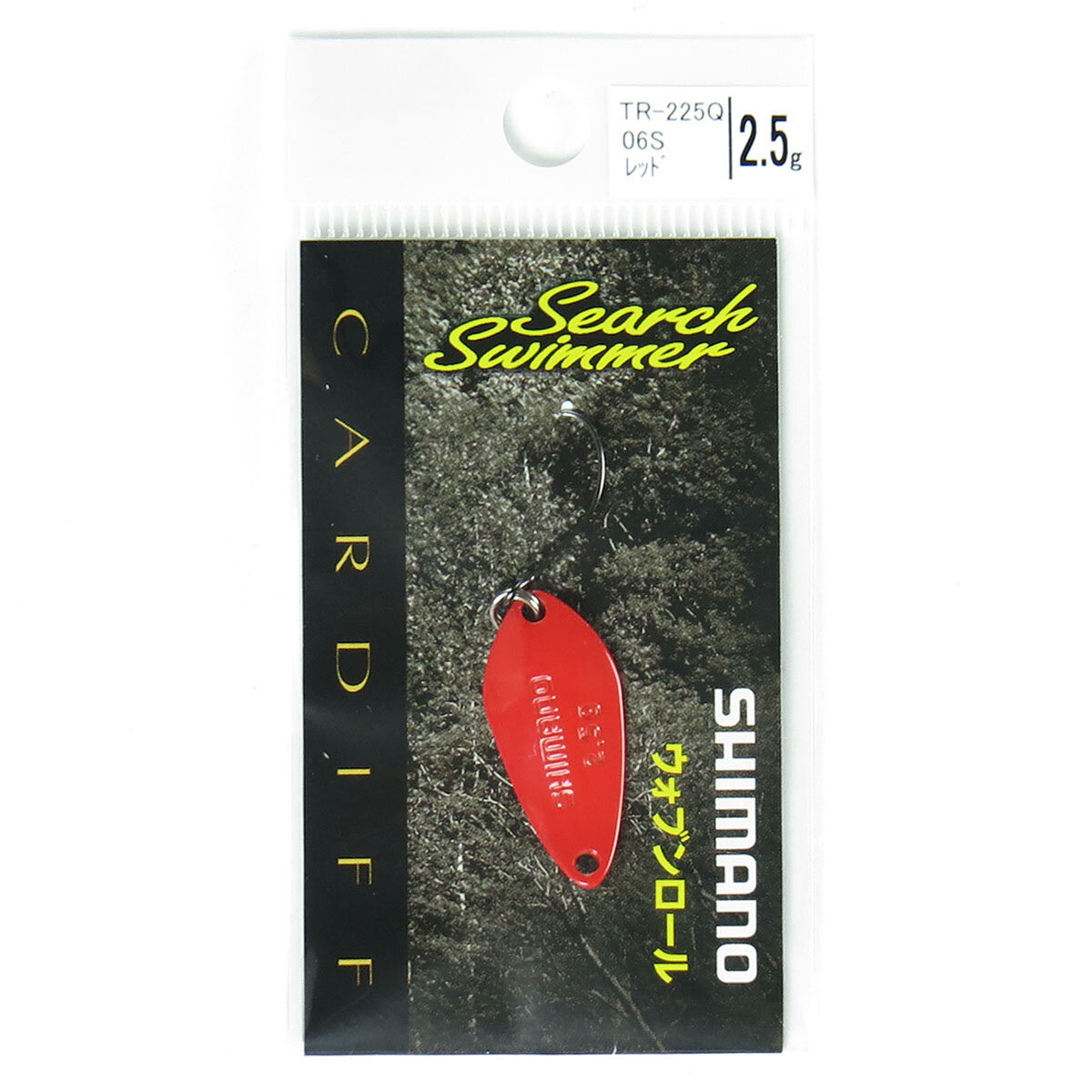 Shimano, Блесна Cardiff Search Swimmer TR-225Q, 2.5г, 06S