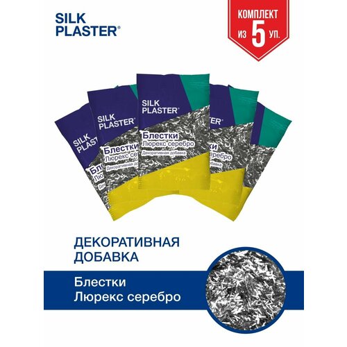 декоративная добавка для жидких обоев silk plaster флоки 1 светло серый комплект 3 шт Жидкие обои SILK PLASTER. серебристый