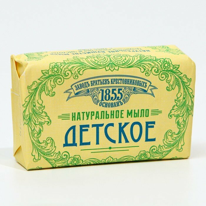 фото Крем-мыло Заводъ Братьевъ Крестовниковыхъ "Детское", 190 г