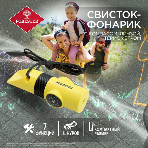 Кемпинговый фонарь 1 шт. Forester OEC-9 желтый