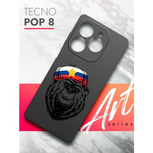 Чехол на Tecno POP 8 (Техно ПОП 8) черный матовый силиконовый с защитой (бортиком) вокруг камер, Brozo (принт) Медведь Шапка чехол на tecno pop 8 техно поп 8 черный матовый силиконовый с защитой бортиком вокруг камер brozo принт бежевые розы