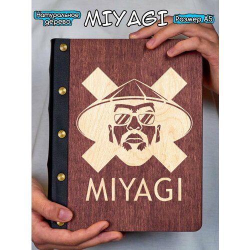 Блокноты Hilari geek коричневый обложка для паспорта сувенирshop miyagi мияги hajime