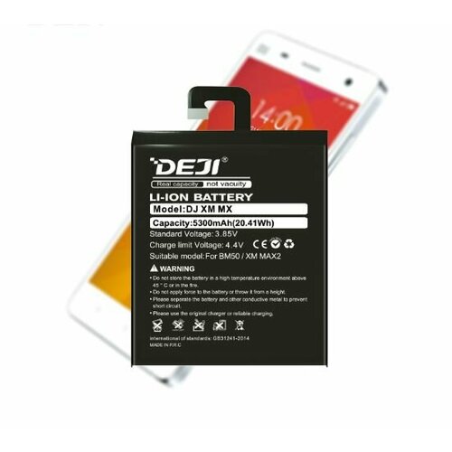 Аккумулятор (DEJI) Xiaomi Mi Max 3 (BM51) - 5500mAh new 100% orginal xiao mi bm49 bm50 bm51 battery for xiaomi max 2 3 max2 max3 high quality phone replacement batteries
