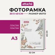 Рамка для фото Attache, А3, 30 x 40 см, пластиковый багет 14 мм, белая