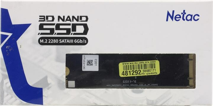 Внутренний SSD-накопитель Netac N535N 2TB M2 2280, SATA-III, 3D TLC, Черный NT01N535N-002T-N8X - фото №17