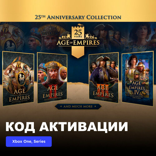 Игра Age of Empires 25th Anniversary Collection Xbox One, Xbox Series X ...