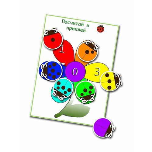 Букашки на цветке. Развивающие пособия на липучках Frenchoponcho