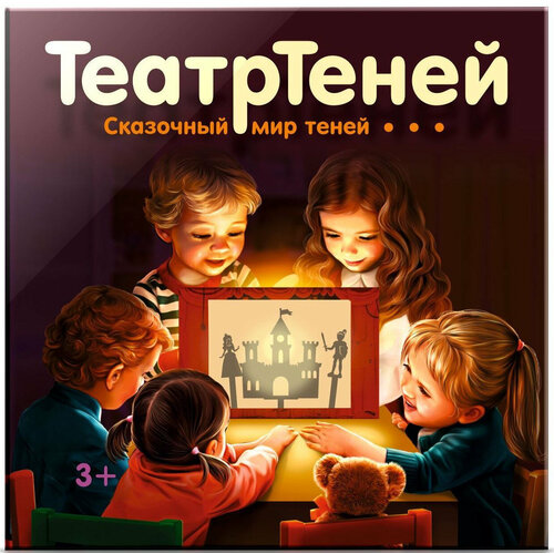 фото Настольный кукольный театр "театр теней" штоковый, сюжетно-ролевой набор из 5 сказок с ширмой, подставкой для телефона и фигурками на палочках десятое королевство