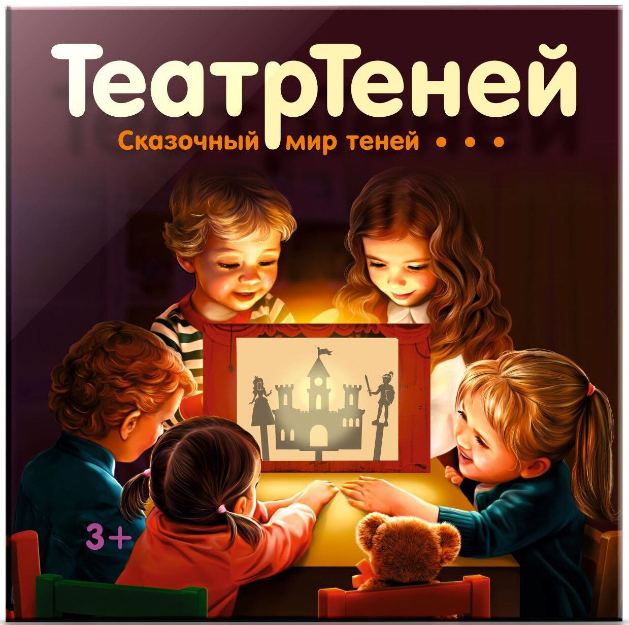 Настольный кукольный театр "Театр Теней" штоковый, сюжетно-ролевой набор из 5 сказок с ширмой, подставкой для телефона и фигурками на палочках