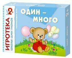 Книга Школа Семи Гномов Один-Много - фото №6